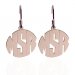 Rose Gold Monogrammed Block Earrings On French Wire
