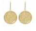 Monogrammed Classic Bordered 25mm Recessed Leverback Earrings 